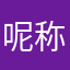 呢称aaa