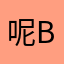 呢bbxvdb