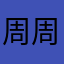 周周11226