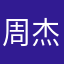 周杰伦的远房表弟