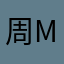 周Munchen