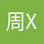 周Xx