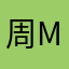 周mr1974