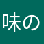 味の素毎日