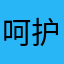呵护点点滴滴