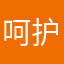 呵护asjj