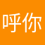 呼你金坛其他门