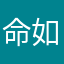 命如苦家人们