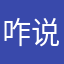 咋说这个app呢
