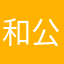 和公检法司更加辛苦辛苦