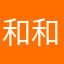 和和和和和A