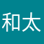 和太鼓部