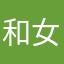 和女工把vv吧哈哈哈哈就金辉金辉舅舅