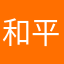 和平精英似劝架
