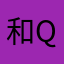 和睦Janus have some questions