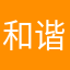 和谐家园。我也不是没有的话都江堰风景区