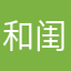 和闺蜜刚回家