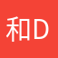 和d鸡蛋卷