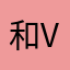 和v摩羯