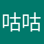 咕咕奈子鸽