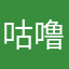 咕噜13579