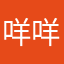 咩咩咩咩咩12