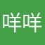 咩咩咩咩咩2015