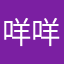 咩咩咩爱吃饭