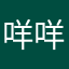 咩咩咩阳阳