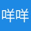 咩咩925