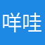 咩哇哦