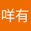 咩有昵称啊