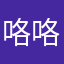 咯咯团头鲂