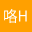 咯哦哦 hi