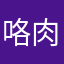 咯肉OK呀