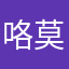 咯莫诺莫塔