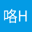 咯鼓舞人，这部 hope，他，o