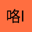 咯io