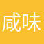 咸味芝士