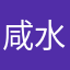 咸水鸭1298712