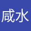 咸水1356