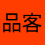 品客一口口