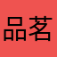品茗论道N9cwz