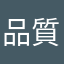 品質改善株式会社