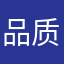品质英雄