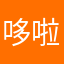 哆啦不懂Ａ梦