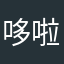 哆啦雷梦