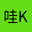 哇哈哈ya know