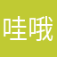 哇哦！非常喜欢此游戏￼
