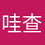 哇查